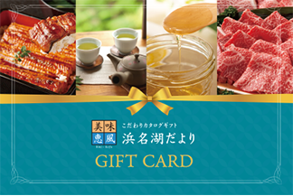 GIFT CARD見本